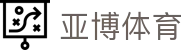 亚博官网-官方网站-登录入口